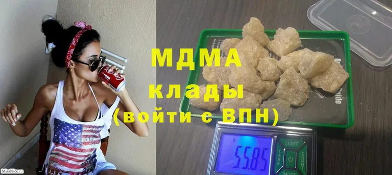 сколько стоит  Гудермес  OMG как войти  MDMA Molly 